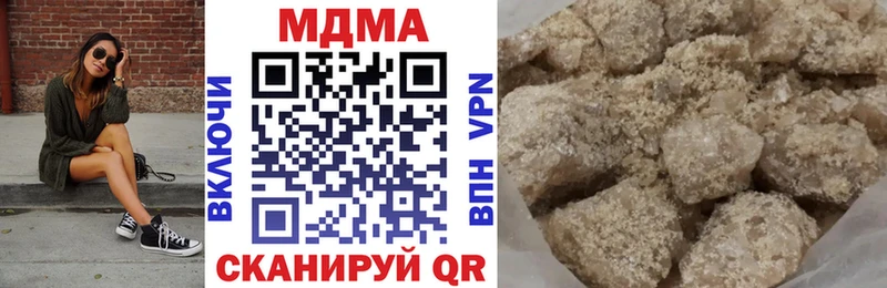 МДМА кристаллы  Десногорск 