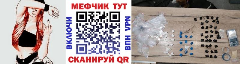 Меф мука  Десногорск 
