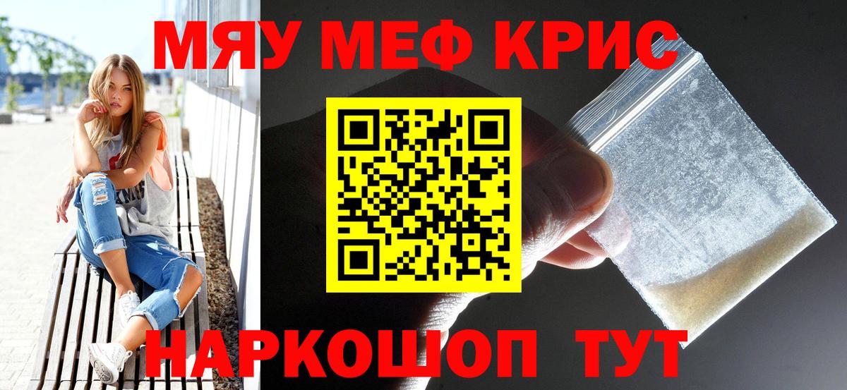 APVP  Марихуана  Меф  Десногорск  Вход с VPN  МЕФ  Марихуана  Плюхи  КОКАИН 
