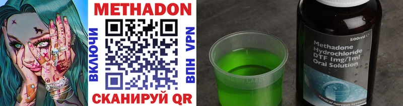 darknet как зайти  Десногорск  Метадон methadone 