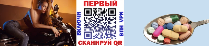 хочу наркоту Десногорск МЕТАМФЕТАМИН винт