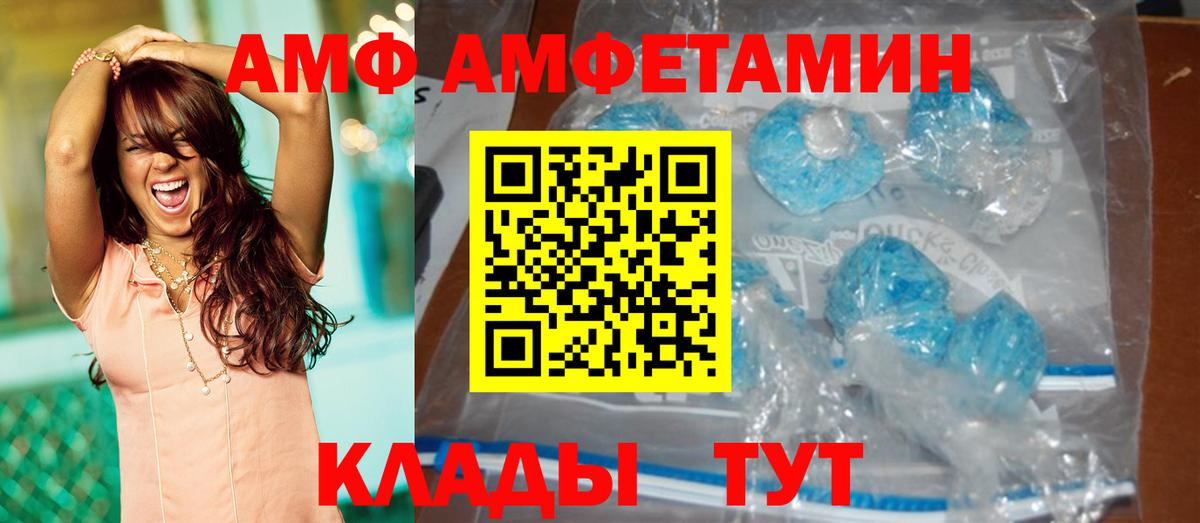 Первитин мет Десногорск