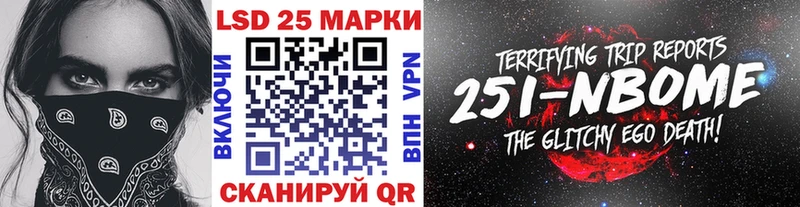 наркота  Десногорск  Наркотические марки 1,8мг 