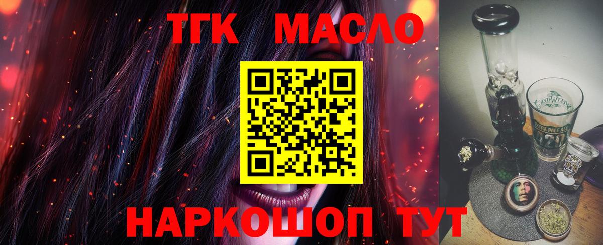 Cocaine  Кокаин  Мефедрон кристаллы  Вход с VPN  ГАШ  Гашиш  MDMA  Десногорск  МАРИХУАНА 
