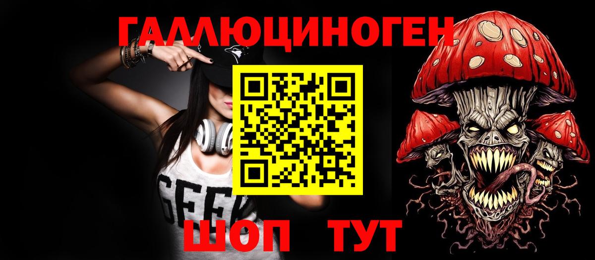 наркошоп  Десногорск  Галлюциногенные грибы GOLDEN TEACHER 