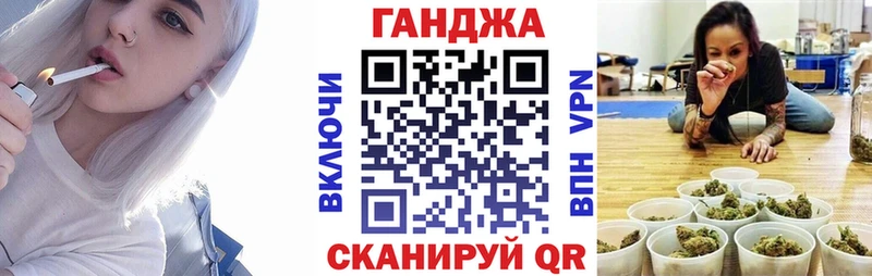 Бошки Шишки гибрид  Десногорск 