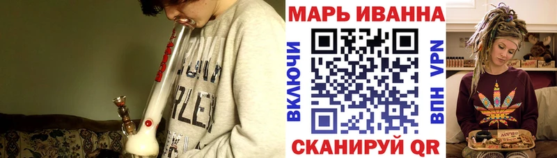 Канабис AK-47 Десногорск