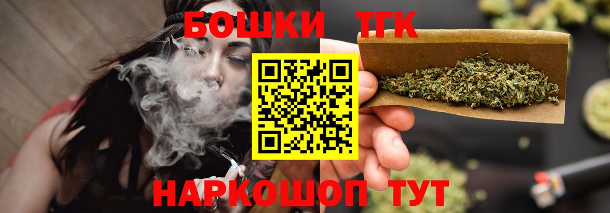 Канабис индика Десногорск