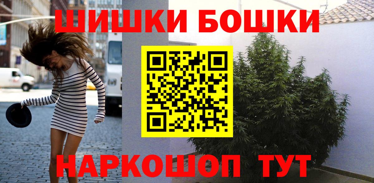 Бошки марихуана MAZAR  Марихуана тримм  Десногорск 