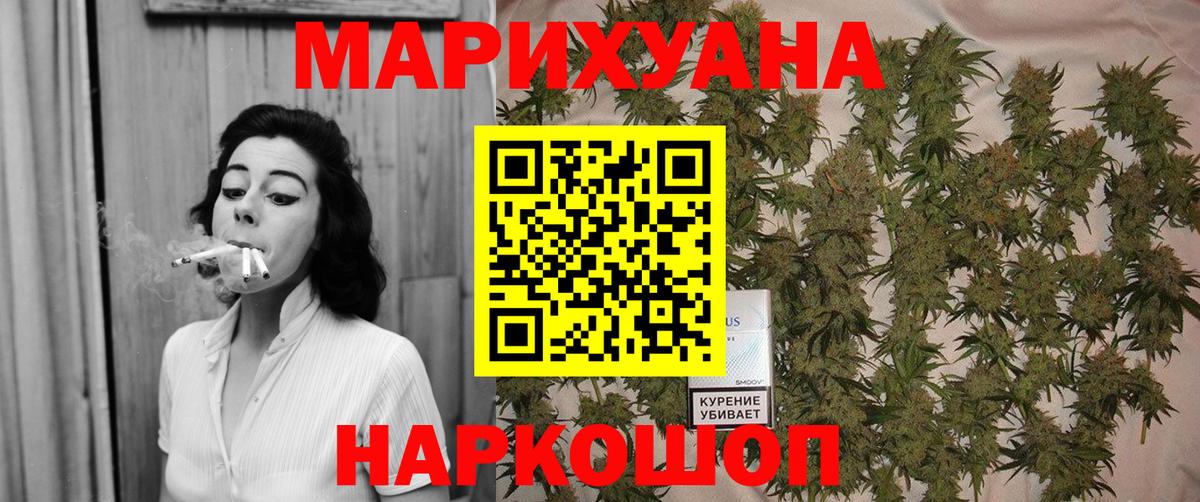 Конопля гибрид Десногорск